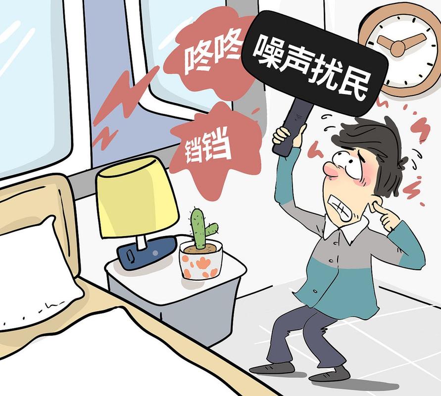 深夜噪音漫画
