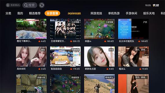 斗鱼电视安装包apk格式