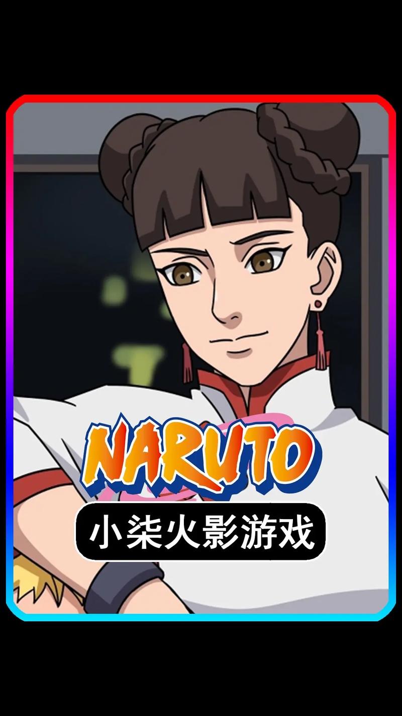 火影同人免费解锁版
