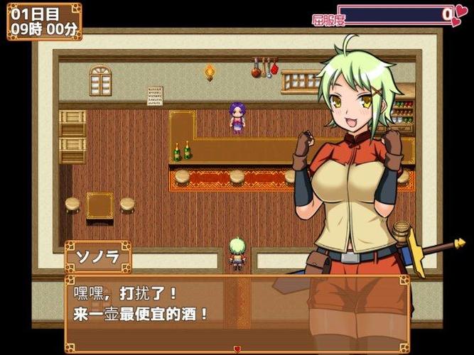 女间谍败北桃子汉化版游戏最新无限金币版