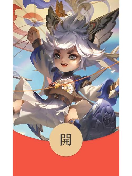 王者荣耀美化包免费版红包正版