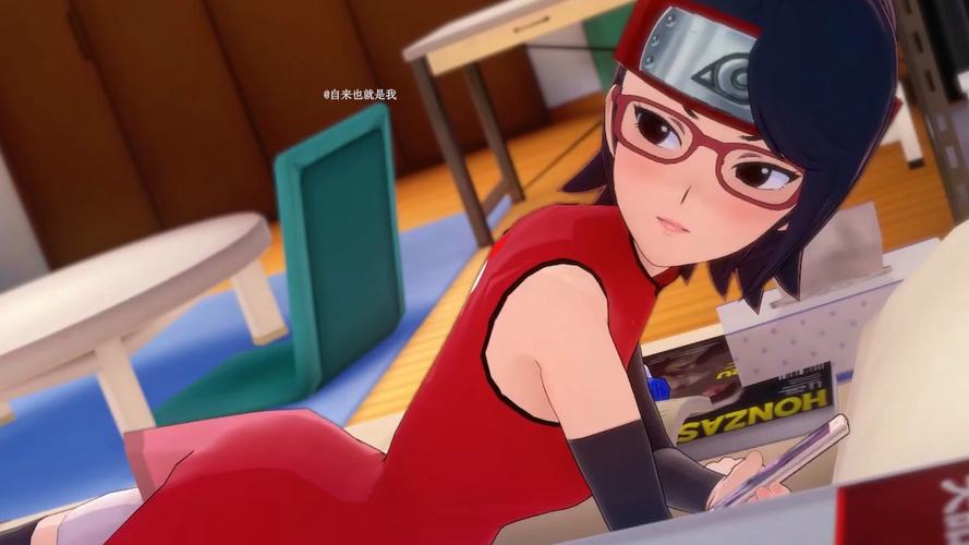 佐良娜的假期