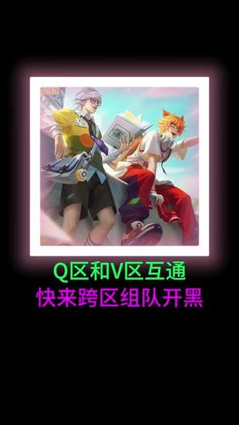 cfm微信和qq能一起玩吗手机在线观看截图