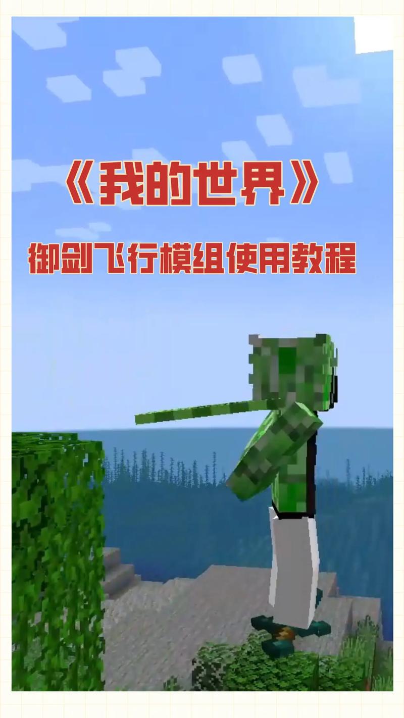 我的世界飞机模组免费下载教程视频