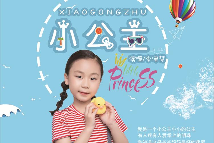 小公主短视频pro破解版下载安装无限时间版
