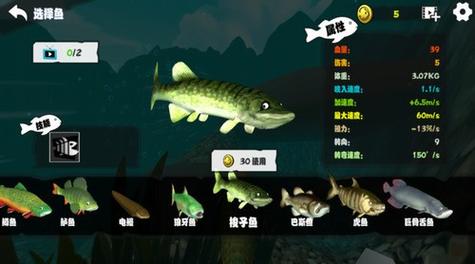 海底大猎杀破解内置菜单赚钱版截图