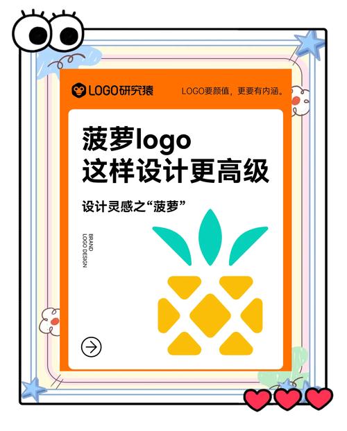 菠萝神辅助器功能游戏截图