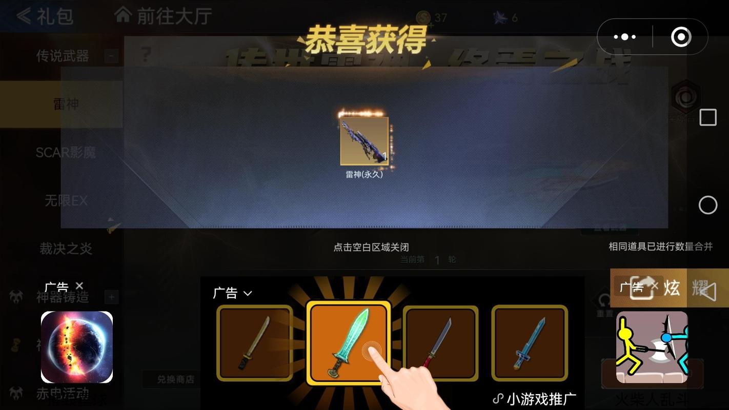 生死狙击僵尸前线兑换码永久枪