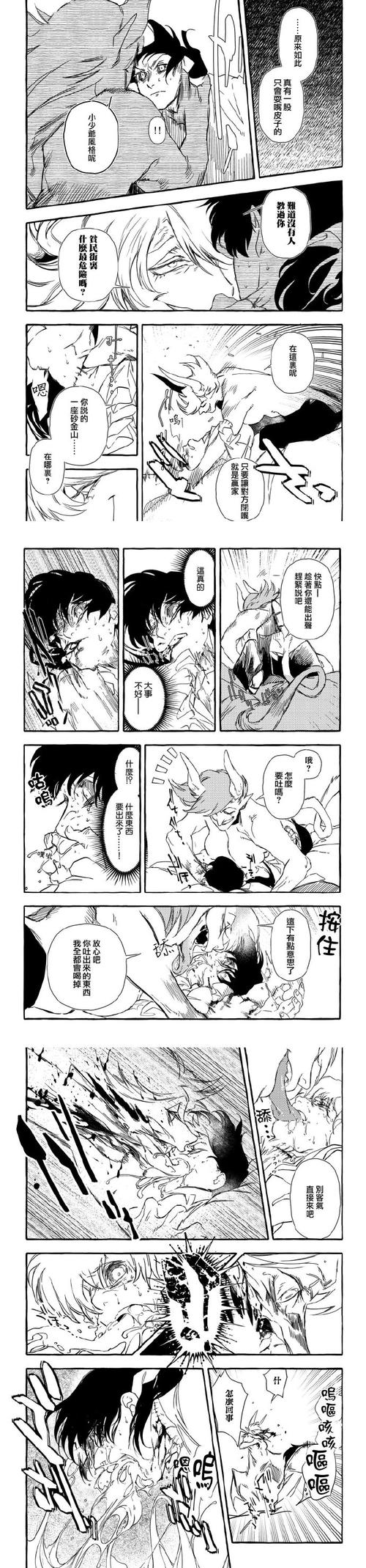 fakku漫画