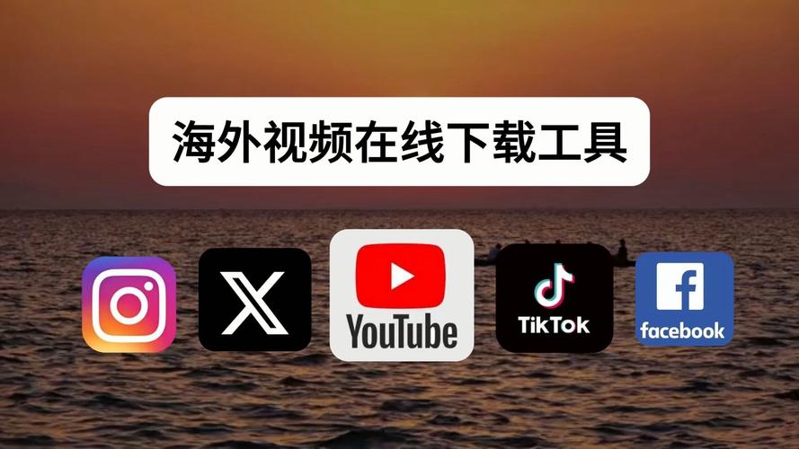 可以免费看国外短视频的软件