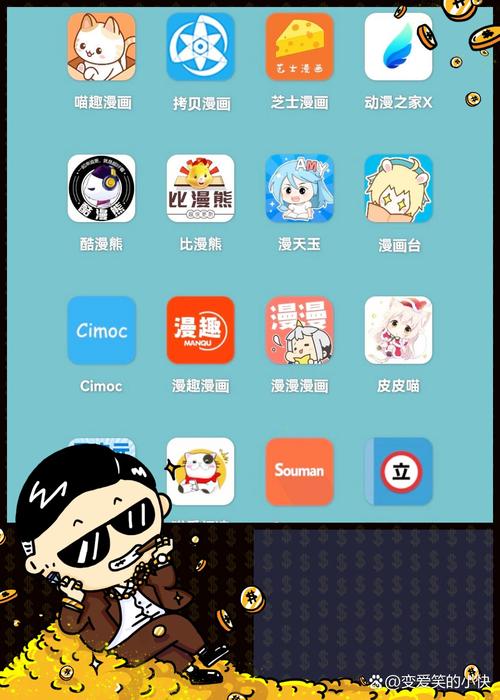 看漫画破解无限钻石解锁版