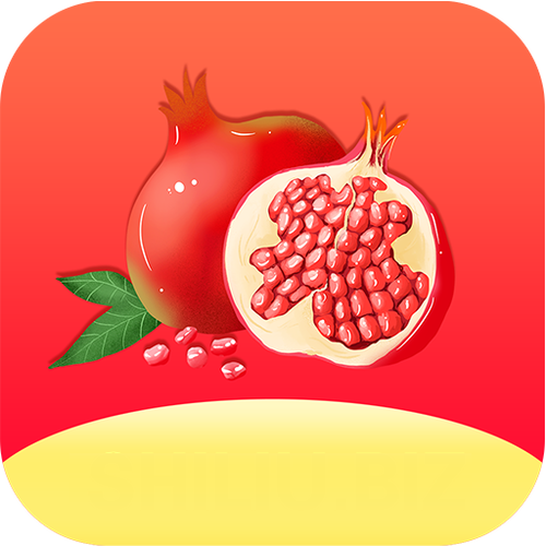 石榴视频app