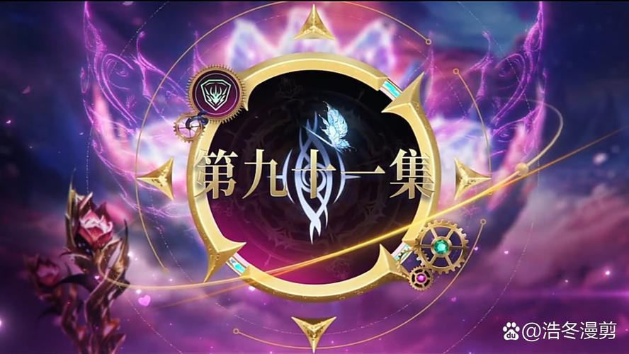 斗罗玉转光环加速版
