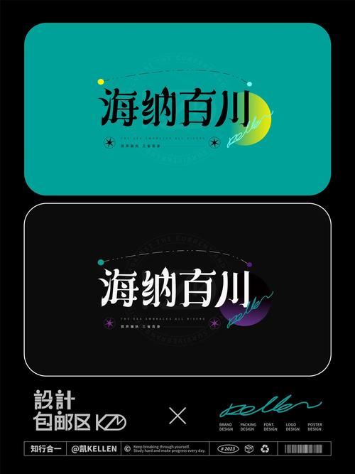 海纳百川小说软件下载