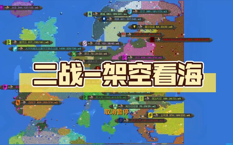 世界盒子二战模组免费