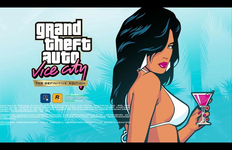 GTA罪恶都市重制版