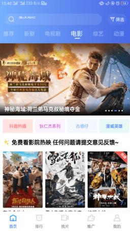 地瓜视频免费版破解版无限体力