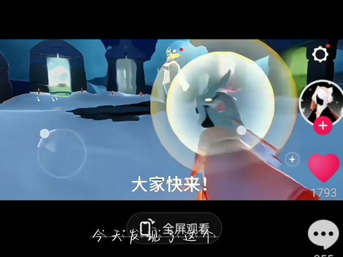 光遇开心果挂教程图片给力版