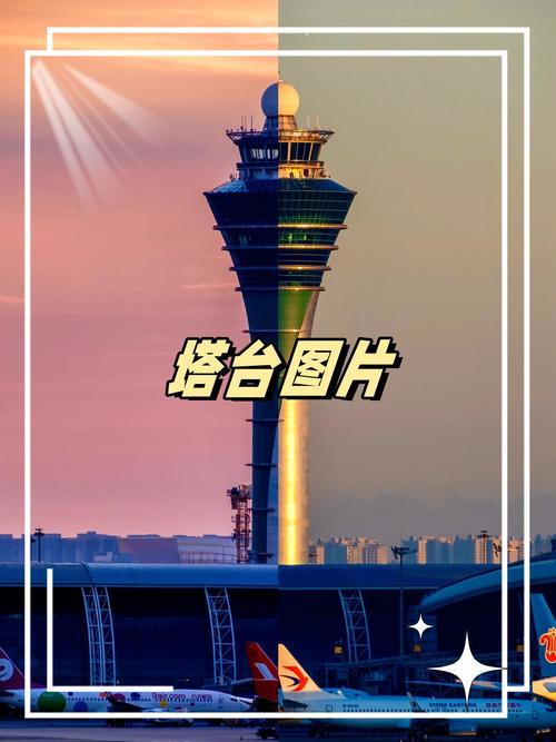 塔台交通指挥游戏安装到手机