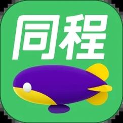 同程顺风车app