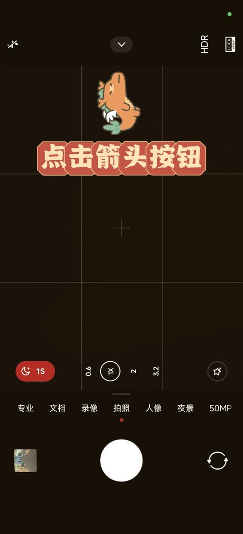 水印相机美颜功能在哪