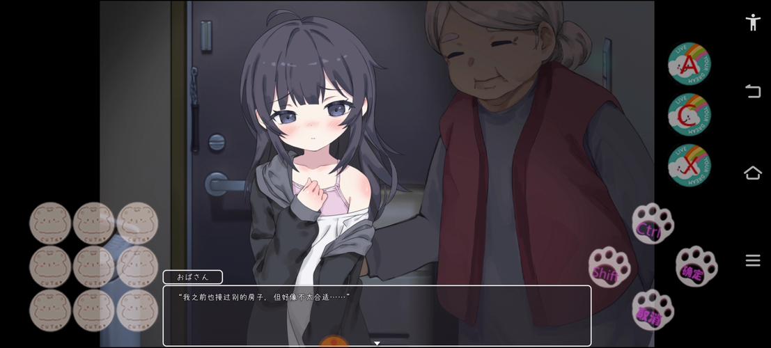 r星幸福宅女养成方法破解版最新版