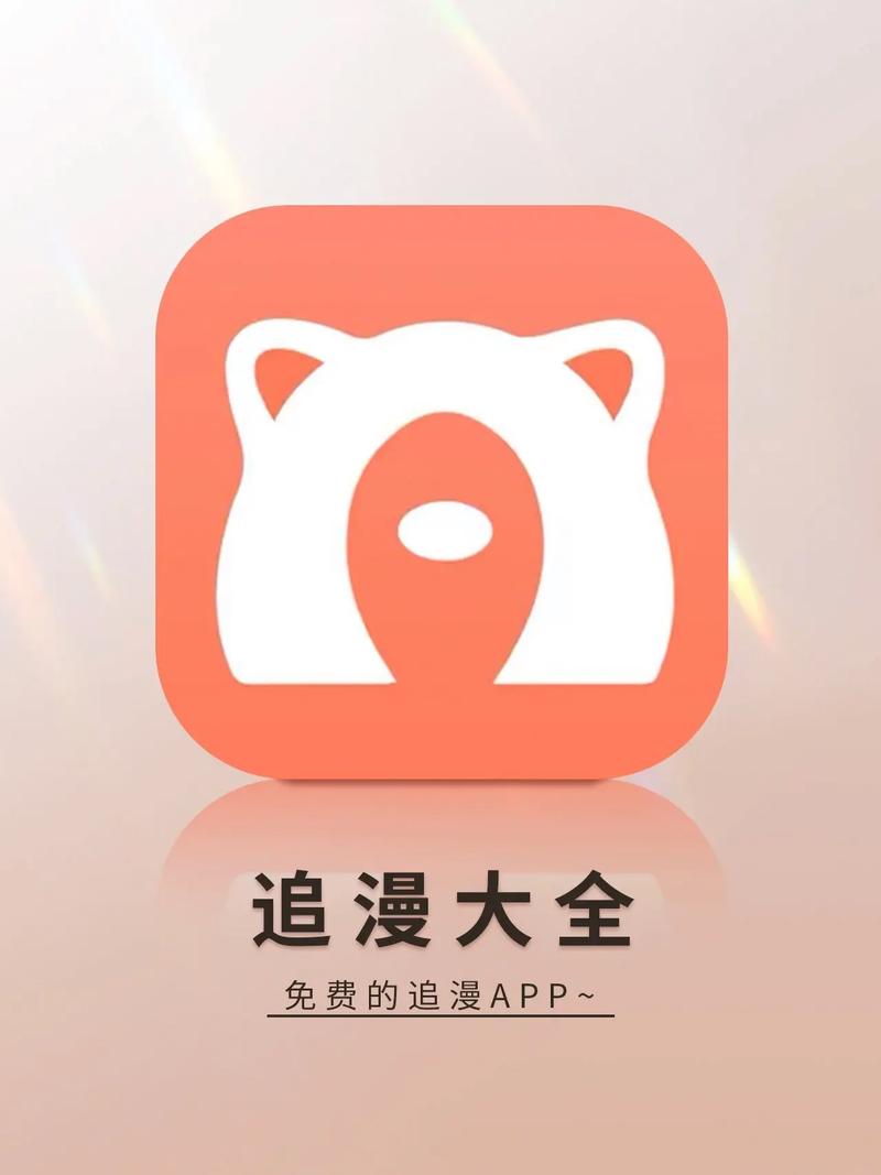 涩漫屋APP