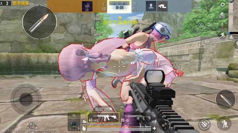 和平精英女角色被焯出白水怎么办