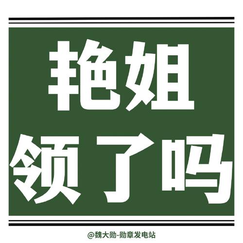 三百的迷妹永远的经典永远的缩略图