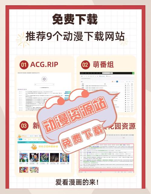 动漫18❌动漫免费网站免费观看无限能量破解版