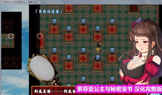 繁星汉化日式rpg游戏无广告纯净版