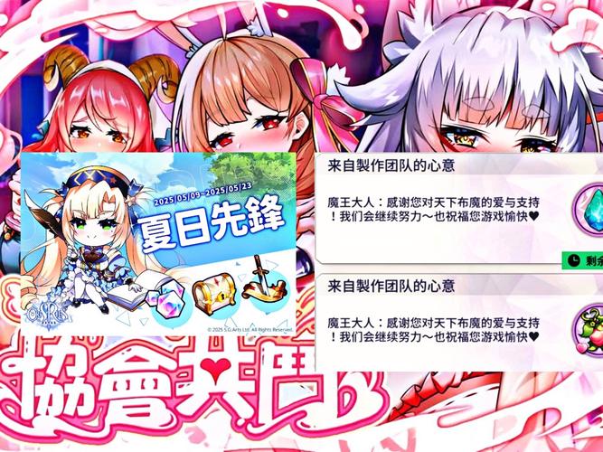 天下布魔破解版无限晶石内购最新版提米版