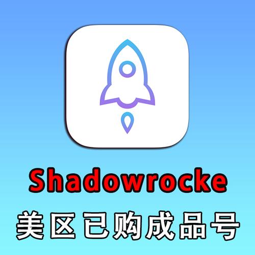 shadowrock
