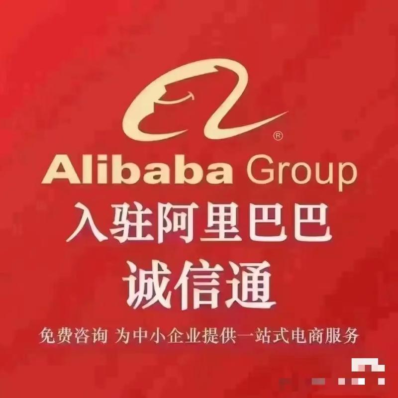 阿里小二app