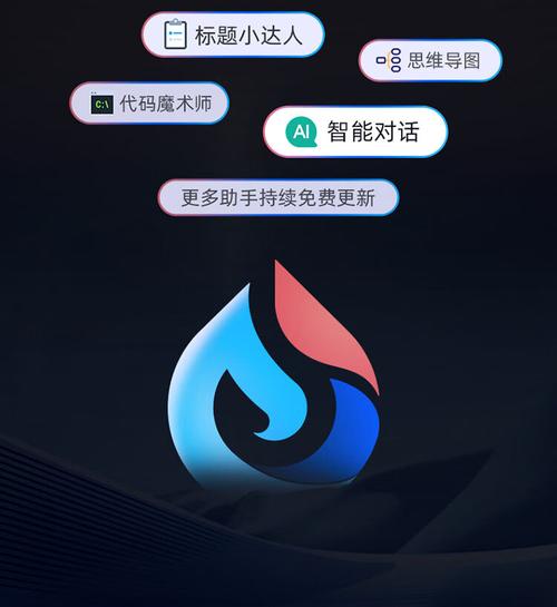 科大讯飞车载语音助手永久会员版