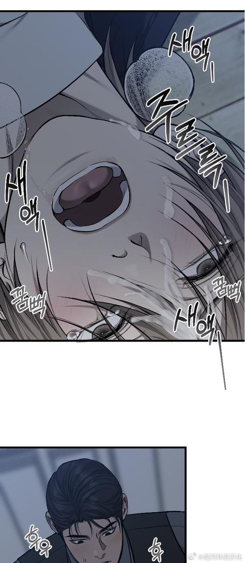 脏脏漫汉化版