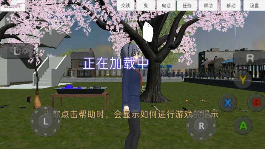 高中校园模拟器2018汉化版下载安装