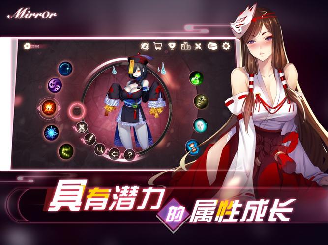 魔镜mirror完整安卓版汉化永不升级版截图