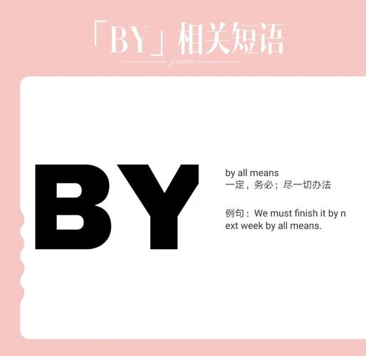 BY内核公益版最新版