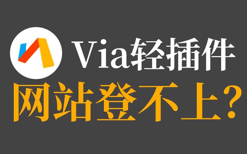 via脚本库官网