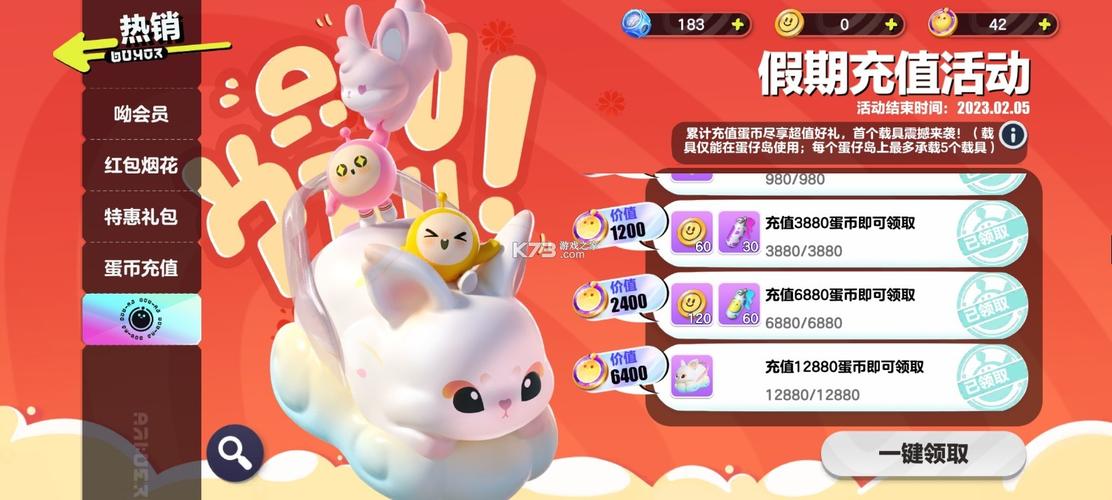 雷战1.0授权码红包辅助挂