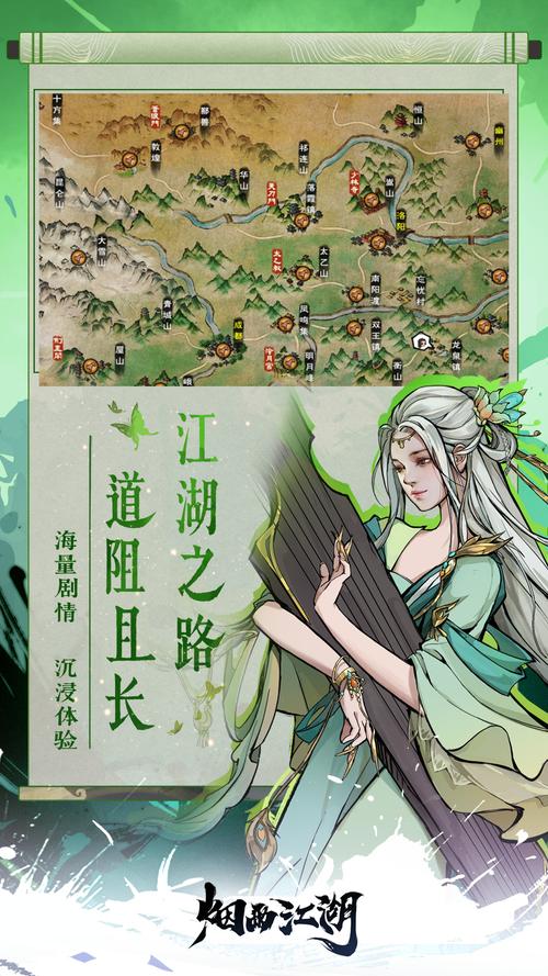 烟雨江湖多功能修改器破解版永久免费截图