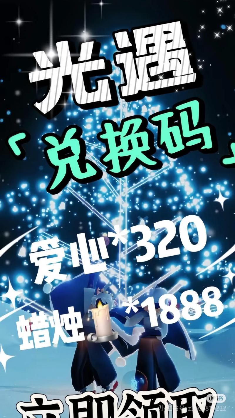 抖音永久vip兑换码