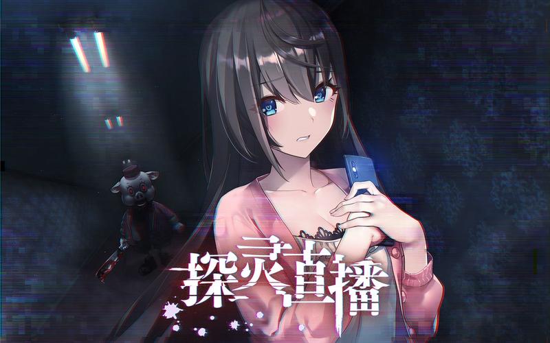 直播探险3d动画14轻量版