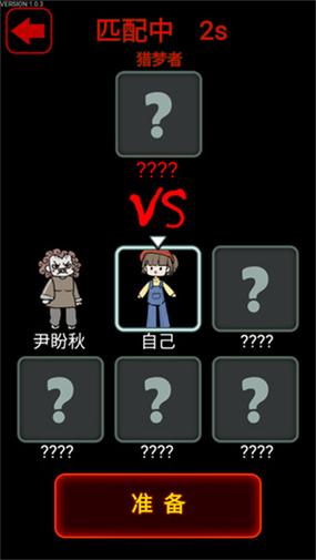 猎梦宿舍内置MOD菜单版永久不升级