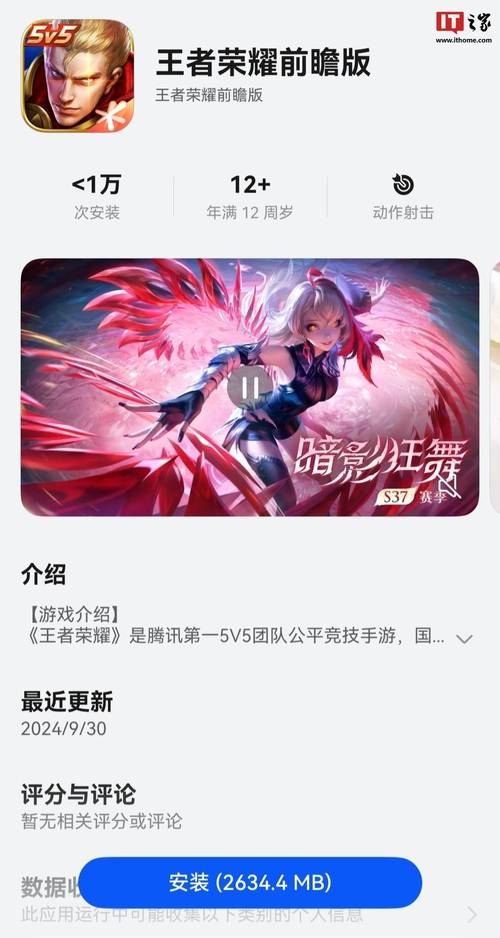 王者荣耀触摸模拟器安装去限制版