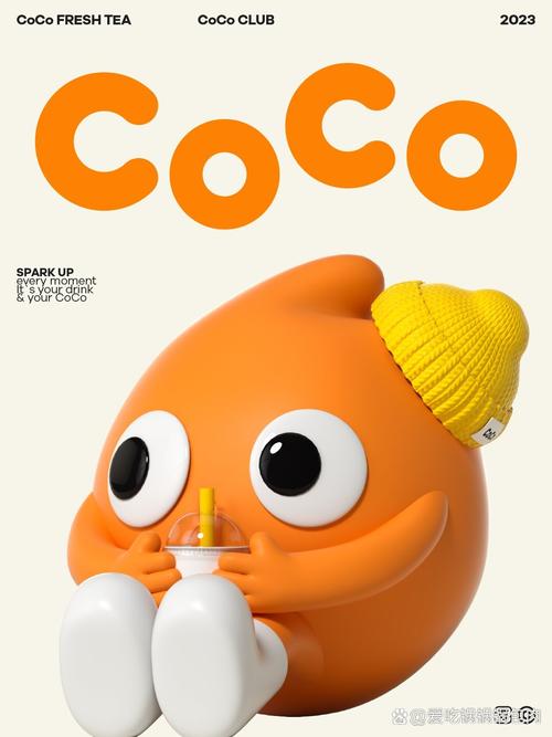 COCO漫画MANGA下载