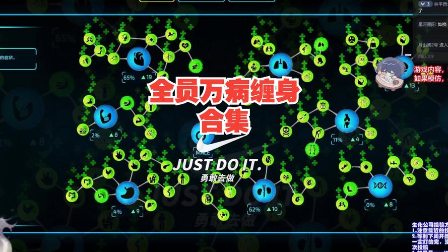 生化公司救赎汉化内购破解版jump全明星大乱斗手游