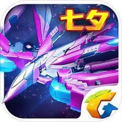 雷霆战机无限金币无限钻石破解版正版