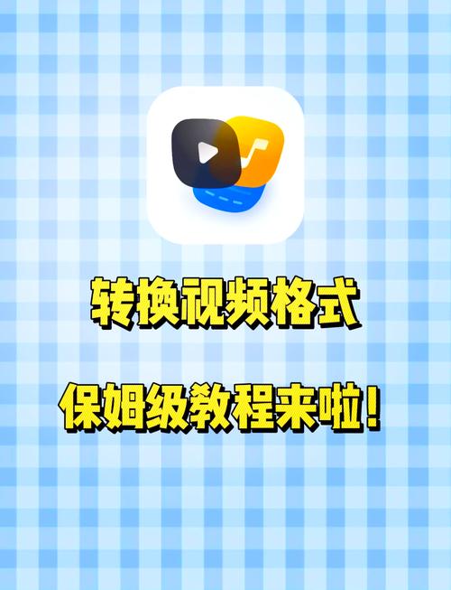 格式工厂如何转换视频格式
